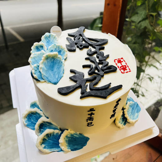 风声水起 商品图1