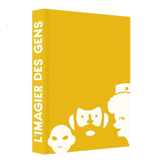 人们 （法）Blexbolex 著 于歌 译 商品图2