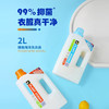 植物海洋澳洲进口洗衣液香全家适用2L     ZJ 商品缩略图4