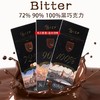 俄罗斯IZP牌 可可黑巧克力-100g 商品缩略图0