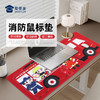 【实付满199送钥匙扣】【消防车鼠标垫】办公桌面书写鼠标垫 电脑办公鼠标垫送礼礼品礼物 商品缩略图0
