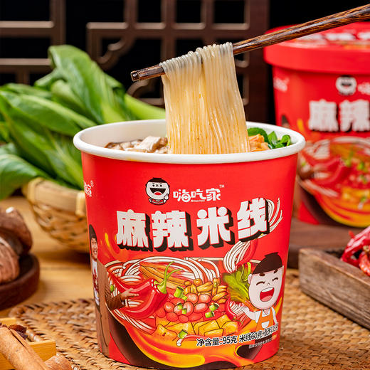 嗨吃家麻辣米线95g*4桶 商品图3