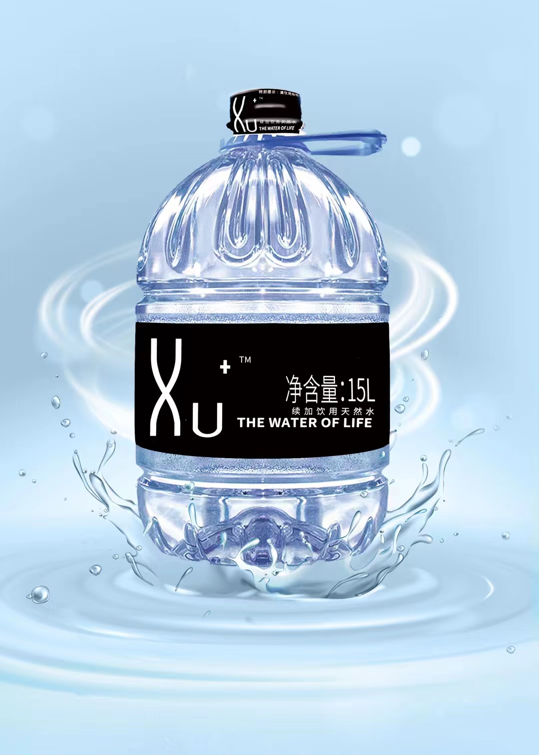 续加天然饮用水15升 2桶