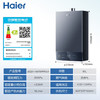 海尔（Haier）热水器 JSQ31-16KT5FPRCU1 商品缩略图14