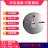 气囊空气弹簧锣响永力泰等空悬装配溢滔1V6348（包邮） 商品缩略图1