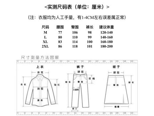 4F品牌 奥运赞助商秋冬加绒款 商品图8