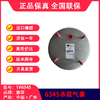 气囊红岩杰狮后气囊空气弹簧用于富华华劲梁山车轴等品牌空悬溢滔1V6345（包邮） 商品缩略图2