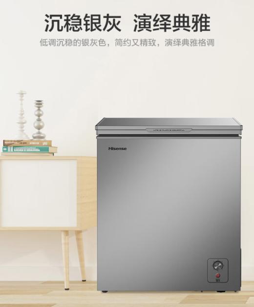 海信146升 /1级能效顶开门变温柜 减霜80% 7档控温 一机四用  BD/BC-146ZFKM/HX 商品图4
