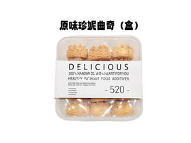 2024珍妮曲奇（三款口味All IN）