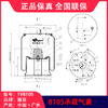 气囊空气弹簧富华空悬溢滔1V8105（包邮） 商品缩略图5