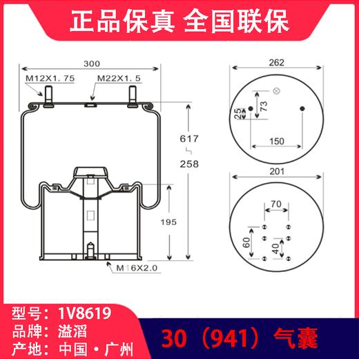 空气悬挂气囊•气囊•气包•囊皮•皮碗•橡胶空气弹簧•气囊空气弹簧•半挂车气囊•挂车气囊•挂车空气弹簧•半挂车减震气囊•气囊半总成•气囊减震器•BP桥气囊•8619气囊•30气囊(包邮） 商品图5