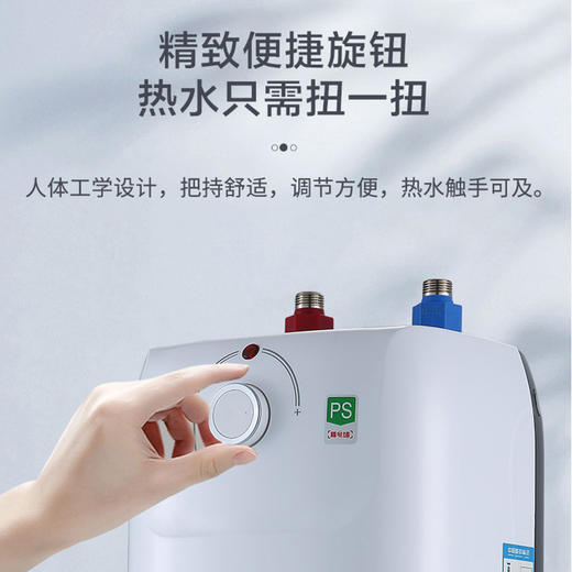 美菱（MeiLing） 6.8升 储水式小厨宝 1500W速热大容量迷你电热水器 内置防电墙镁棒 MD-168P* 商品图5