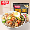 味滋源荞麦面60克袋装方便面低脂肪速食饱腹代餐粗爆款粮面干脆面 商品缩略图0