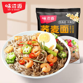 味滋源荞麦面60克袋装方便面低脂肪速食饱腹代餐粗爆款粮面干脆面