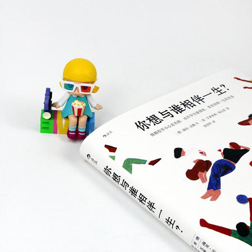 你想与谁相伴一生？ 商品图6