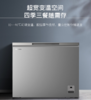 海信风冷无霜228升冷藏冷冻卧式柜 电脑控温 一级能效家用冰柜 小巧不占地 BD/BC-228WFKJ/HX 商品缩略图2