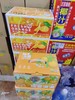 橙子礼盒 商品缩略图1
