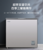 海信190升家用冷柜 全风冷 -40℃深冷速冻/抗菌净味/超宽变温 【BD/BC-190WFBKJ/HC】 商品缩略图2