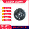 陕汽德龙·3000气囊1010-16 S 7241R13-155ABM 35441 33 T 40溢滔1V8637（包邮） 商品缩略图4