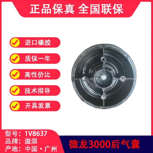 陕汽德龙·3000气囊1010-16 S 7241R13-155ABM 35441 33 T 40溢滔1V8637（包邮） 商品图4