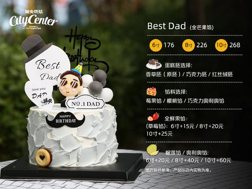 best dad 商品图0