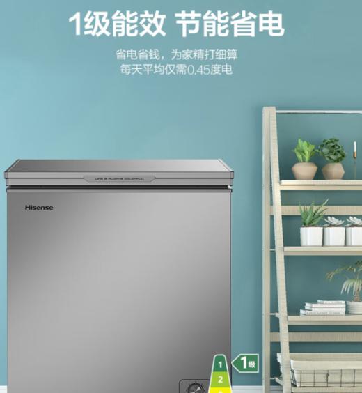 海信146升 /1级能效顶开门变温柜 减霜80% 7档控温 一机四用  BD/BC-146ZFKM/HX 商品图1