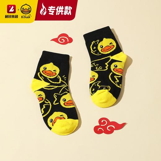 【专柜同款精品】B.DUCK童袜单双装  BP6503507-10双起拍 商品图1