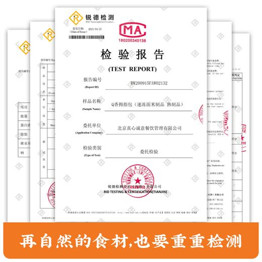 年货节 · 限时买赠【一穗堂薄皮包：素邂黄、Q香拇指、羽衣甘蓝】顺丰冷链包邮/迷你零食包子/QQ弹弹 鲜香不腻 净素无五辛 商品图10