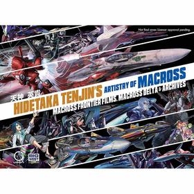 天神英贵：超时空要塞剧场版MACROSS DELTA艺术设定 英文原版 Hidetaka Tenjin's Artistry of Macross: Macross frontier Films  M