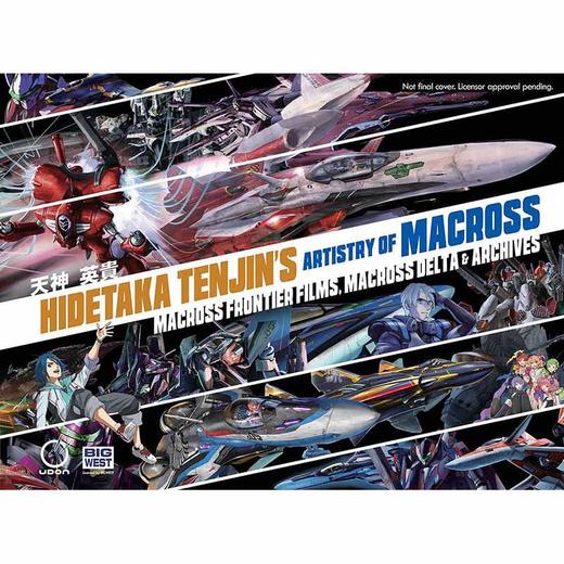 天神英贵：超时空要塞剧场版MACROSS DELTA艺术设定 英文原版 Hidetaka Tenjin's Artistry of Macross: Macross frontier Films  M 商品图0