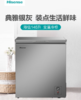海信146升 /1级能效顶开门变温柜 减霜80% 7档控温 一机四用  BD/BC-146ZFKM/HX 商品缩略图0