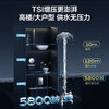 海尔（Haier）热水器 JSQ31-16KT5FPRCU1 商品缩略图6