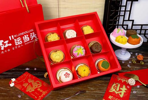 恋恋食品“红”运当头礼盒1盒（2小盒/2种样式） 商品图0