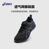 ASICS/亚瑟士童鞋2024年新款跑步鞋运动鞋GEL-QUANTUM 90 IV 商品缩略图2