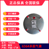 气囊空气弹簧用于富华华劲梁山等品牌空悬溢滔1V6364（包邮） 商品缩略图2