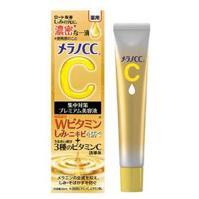 日本乐敦CC三重维C焕白精华液-20ml