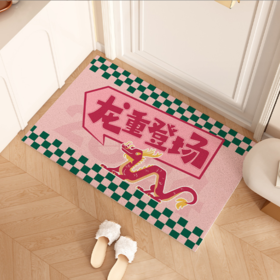 【2024龙年地垫】入户门垫新年进门脚垫春节过年门口防滑地毯装饰2024新款