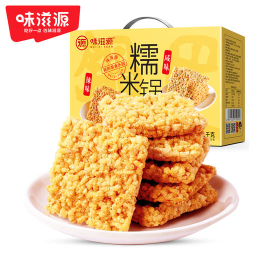 味滋源糯米锅巴手工1000g休闲食品【分销】 商品图0