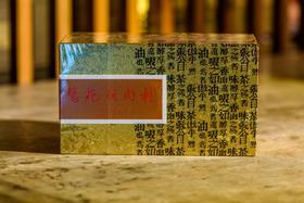 2023手工慧苑坑肉桂 武夷岩茶