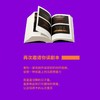 单读29：当代剧作选 今天全部停止 剧本戏剧文集 吴琦主编 商品缩略图6