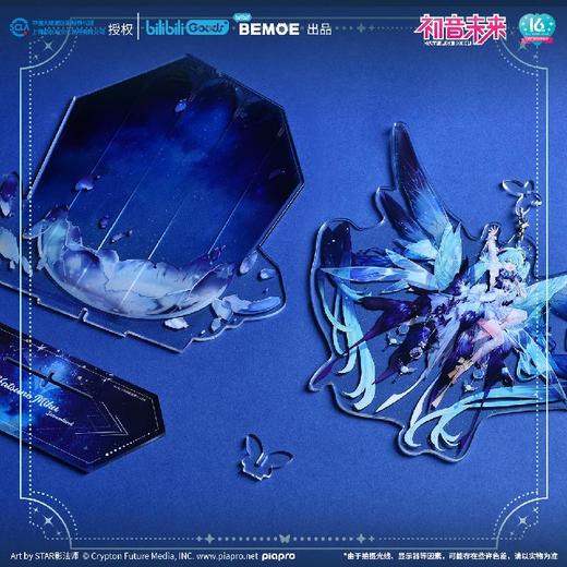 BEMOE 初音未来 16th 未来予梦 立牌摆件 国谷 商品图2