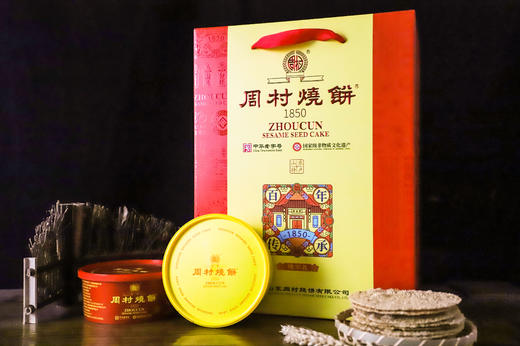 周村烧饼纯享多味礼盒 商品图4