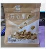 良品铺子-开心果98g 商品缩略图0