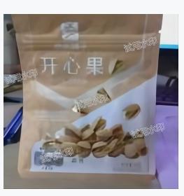 良品铺子-开心果98g 商品图0