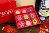 恋恋食品“红”运当头礼盒1盒（2小盒/2种样式） 商品缩略图1