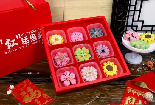 恋恋食品“红”运当头礼盒1盒（2小盒/2种样式） 商品图1