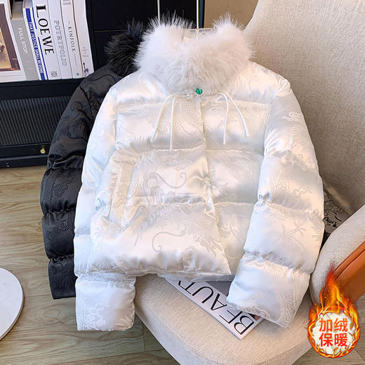 AHMykfs88738 新中式国风盘扣水貂毛领羽绒棉服2023冬季新款时尚高级感提花外套 商品图0