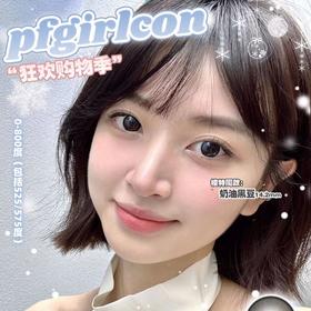 【PFGIRLCON年抛 蛇蝎美人】迪士尼在逃公主又美又欲