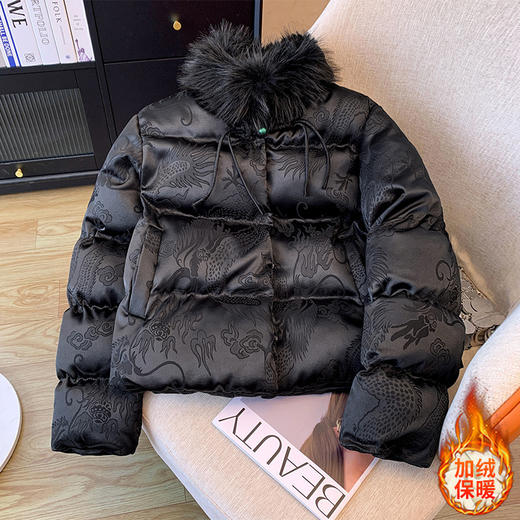 AHMykfs88738 新中式国风盘扣水貂毛领羽绒棉服2023冬季新款时尚高级感提花外套 商品图1