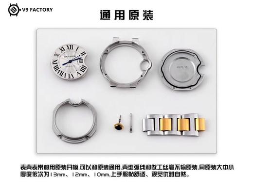 V9卡地亚蓝气球W69009Z3复刻手表一比一手表N厂C厂ZF厂VS厂AR厂BBR厂PPF厂AZ厂JF厂MKS厂TW厂EW厂AF厂V6厂OR厂OM厂3K厂XF厂CLEAN厂NOOB厂广州手表测评 商品图9